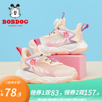 巴布豆（BOBDOG）童鞋男童软底儿童运动鞋女2023夏季新款单网透气老爹鞋 樱花粉 26码内长16.9cm