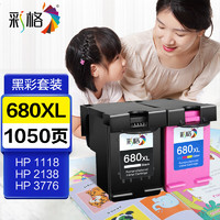 彩格适用惠普680墨盒可加墨 惠普HP 1118 2138 3776 3777 3778 2676 2677 2678 3636 3638 4538 4678打印机