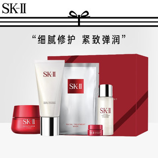 SK-II 护肤套装神仙水小灯泡大红瓶精华补水保湿 520礼物送女友礼物 SK-II 洁净赋能礼盒