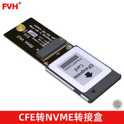 FVH NVME硬盘2230转CF-Express Xbox Series X/S存储扩展卡转接线 灰色-JD