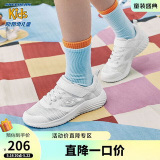 Skechers斯凯奇透气网面童鞋春季轻便男童运动鞋休闲小白鞋405233L