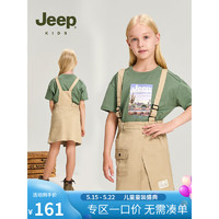 Jeep童装女童工装背带裙2023夏季新款学院风纯棉连衣裙洋气公主裙子 卡其 130cm