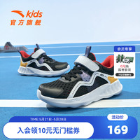ANTA 安踏 儿童运动鞋2023夏款男童跑步鞋男大童鞋子透气运动鞋子童鞋子