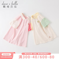 戴维贝拉（DAVE＆BELLA）汽水棉女童连衣裙儿童polo裙2023夏装宝宝学院风裙子