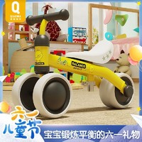 俏娃宝贝 儿童学步车扭扭车1一3宝宝平衡车婴幼儿周岁礼物滑行车2岁三轮车