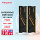 Asgard 阿斯加特 16GB(8GBx2)套装 DDR4 3600 台式机内存条