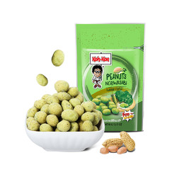 Koh-Kae 大哥 芥末烧烤多口味花生豆90g坚果零食芥末味泰国袋装