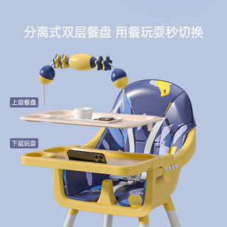 开心孕宝宝餐椅可折叠儿童餐桌多功能高低可调便携婴幼儿可坐可躺座椅 高配蓝色+皮座+餐盘+万向轮