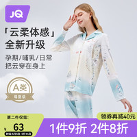 婧麒孕妇睡衣女春秋产妇哺乳家居服3月份4月子服夏季薄款产后喂奶 海域灯塔云感舒适 M