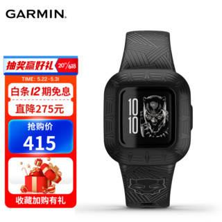 GARMIN 佳明 Fit jr. 3 智能手表 黑色 硅胶表壳 黑色 硅胶表带（睡眠、防水、GPS）