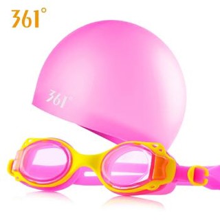 361° 儿童泳镜泳帽套装 男孩女孩学生泳镜泳帽速干两件套 粉色套装