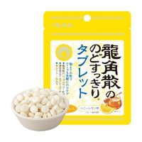龍角散 日本进口 龙角散无糖清口润喉含片10.4g*1袋蜂蜜柠檬网红零食