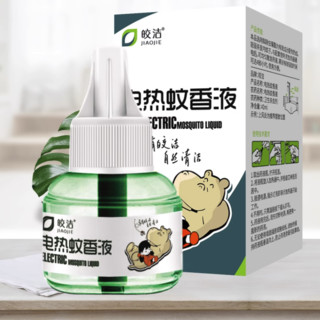 皎洁 电热蚊香液 40ml*8瓶+2器 无香