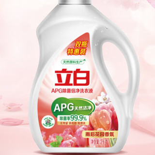 Liby 立白 APG除菌倍净洗衣液 2kg*2 雨后花园