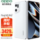 移动端：OPPO Find X5 Pro 5G新品oppo手机findx5pro升级