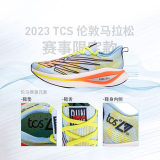 new balance 男鞋SC Elite v3专业碳板伦敦马拉松限定跑步鞋MRCELLD3