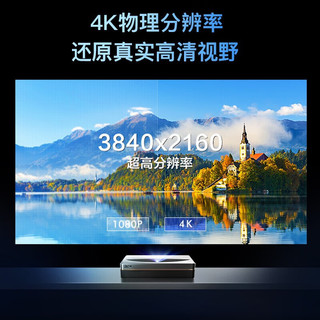 长虹（CHANGHONG） D7U 激光电视  100英寸 4K 3D 智能投影仪家用 3+64GB T7U（4000流明  运动补偿） 标配+J5.1豪华影院套装
