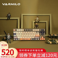 VARMILO 阿米洛 机械键盘 静电容V2键盘 勇士翱翔87键有线 德国cherry静音红轴