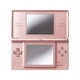 Nintendo 任天堂 DS LITE 掌机游戏机主机 金属玫瑰色
