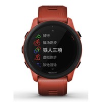 GARMIN 佳明 Forerunner 745 户外智能手表 甜柚红