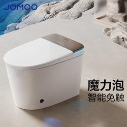 JOMOO 九牧 ZS770 魔力泡 智能马桶 坐便器