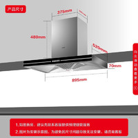 Leader 统帅 CXW-200-IT1902 顶吸式油烟机