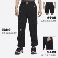Nike耐克官方ACG男子工装长裤环保梭织机能风休闲DN3944
