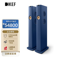 KEF LS60 Wireless 无线HiFi音箱2.0立体声有源蓝牙音箱 高保真发烧级客厅电视音响家用音箱 皇家蓝