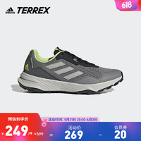 adidas 阿迪达斯 TERREX官方店男鞋TRACEFINDER户外运动鞋跑步鞋越野跑鞋