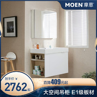 MOEN摩恩 美式浴室柜组合现代简约小户型卫浴柜抽拉龙头贝拉吊柜 61cm(含)-90cm(含) 贝拉2件套700mm(极地白)+洛奇600