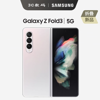 SAMSUNG 三星 2021三星Galaxy Z Fold3 5G 12GB+256折叠屏5G手机 韩版单全网通雪川银