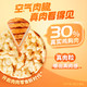 Lay's 乐事 空气鸡胸肉脆片 30g*3/6