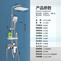 PLUS会员：HOROW 希箭 自洁增压四档增压花洒