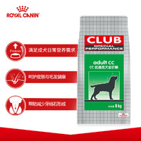 ROYAL CANIN 皇家 狗粮CC成犬粮3.5kg