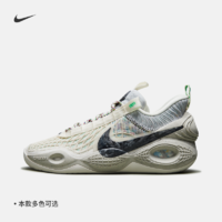 NIKE 耐克 COSMIC UNITY 男款实战篮球鞋 DD2737