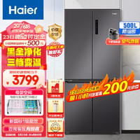 Haier 海尔 500升 十字对开双开四开门电冰箱 一级能效 变频无霜 BCD-500WLHTD78SMU1