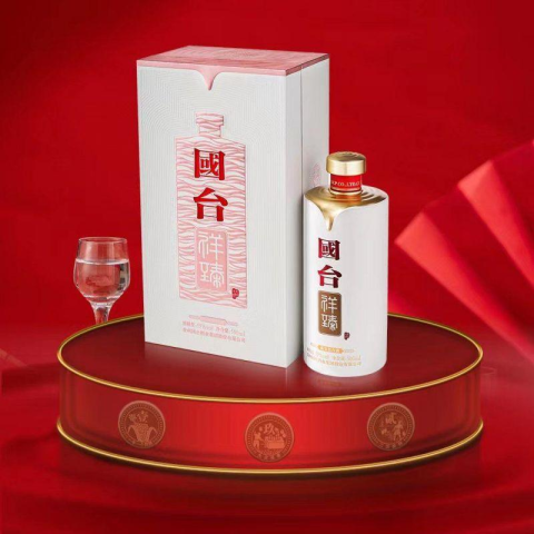 省320元】国台白酒_GUOTAI 国台大师臻选特调系列-祥臻酱香型白酒