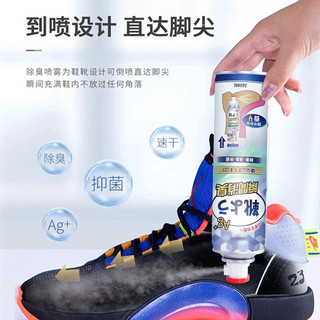 KINBATA 日本鞋子除臭剂银离子鞋袜除臭喷雾球鞋抑菌强效防臭喷剂 360ml一瓶装单瓶（艾草雪松）