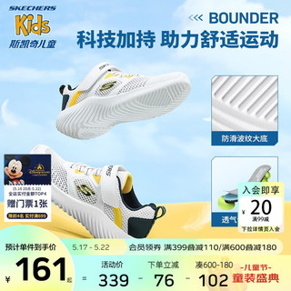 Skechers斯凯奇男童运动鞋网布鞋2023春季新款透气减震儿童小白鞋405233L 白色/黑色/橙色/WBLY 38