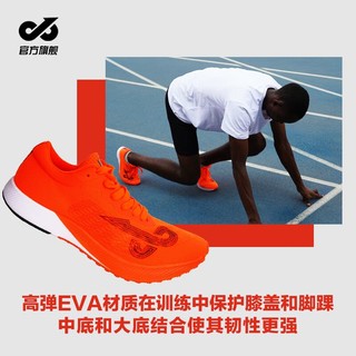 派燃烧 2022新款2.0碳板训练鞋耐磨防滑抗扭转跑步运动鞋 橙色 42