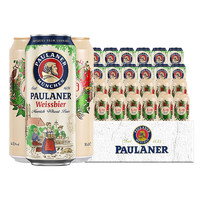 PAULANER 保拉纳 小麦啤酒  500mL 24罐