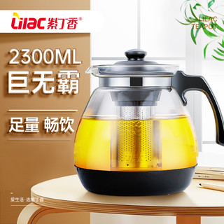 Lilac 紫丁香 玻璃花茶壶大容量单壶茶水分离过滤红茶具家用水冲泡茶壶器飘逸杯