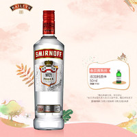 SMIRNOFF 斯米诺 红牌伏特加 700ml