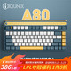  IQUNIX A80探索机 机械键盘 三模热插拔客制化键盘 无线蓝牙游戏键盘 83键电脑键盘 A80 三模无线键盘 TTC ACE轴RGB版　