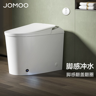 JOMOO 九牧 J11501 智能马桶