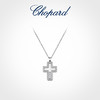 Chopard 萧邦 HAPPY DIAMONDS系列 79A4 十字架18K金钻石项链