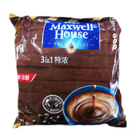 麦斯威尔咖啡速溶三合一100条/50条/60条咖啡粉特浓香醇原味 特浓50条袋装