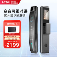 Letv 乐视 指纹锁密码锁智能门锁电子锁包安装 X1纳米灰标准版