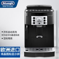 De'Longhi 德龙 Delonghi）原装进口德龙Delonghi全自动