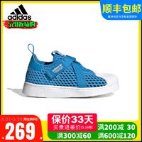 阿迪达斯 adidas儿童软底一脚蹬大网眼贝壳鞋夏季新款童鞋HQ4052HQ4054